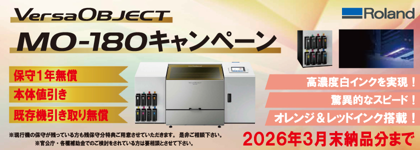 Roland_mo180