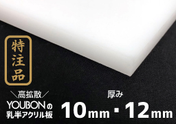 10mm_thum.jpg