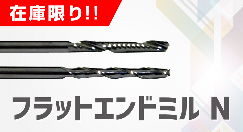オーエスジー OSG ハイスエンドミル センタカット 多刃ショート 40 80750 CC-EMS-40 1本 201-7709（直送品） - アスクル